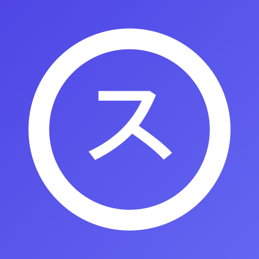 Stanpu Logo